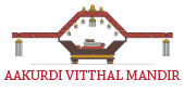 Aakurdi Vitthal Mandir